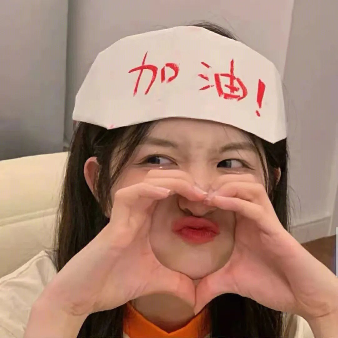 冬眠